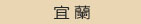 台中油漆專業經驗