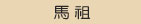 台中油漆專業經驗